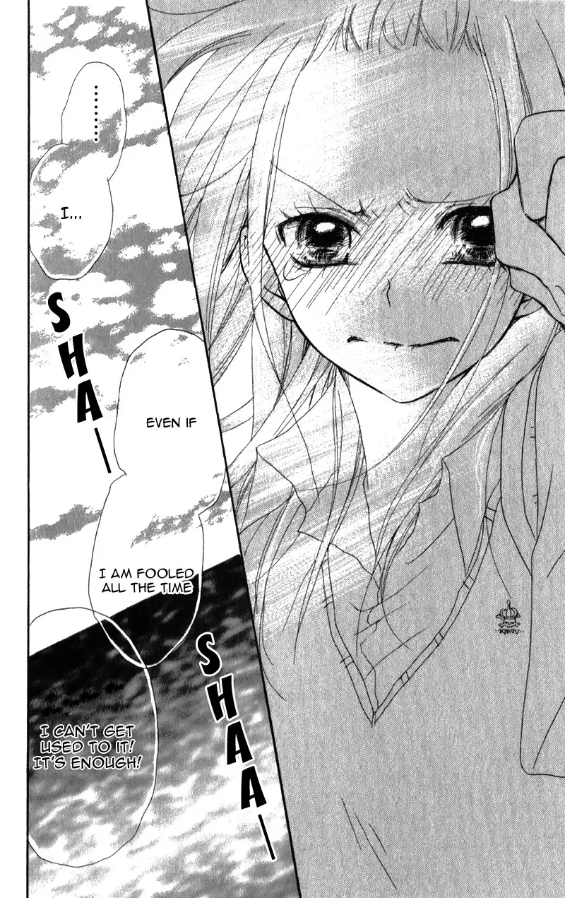 Ouji to Houkago Chapter 2 31